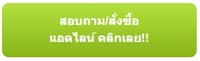 144125441