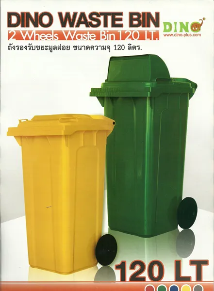 iTopPlus1072790641679