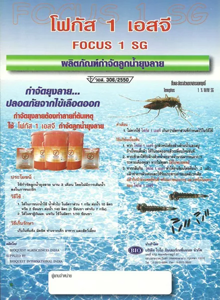iTopPlus188656852673
