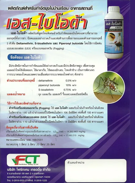 iTopPlus266258330024