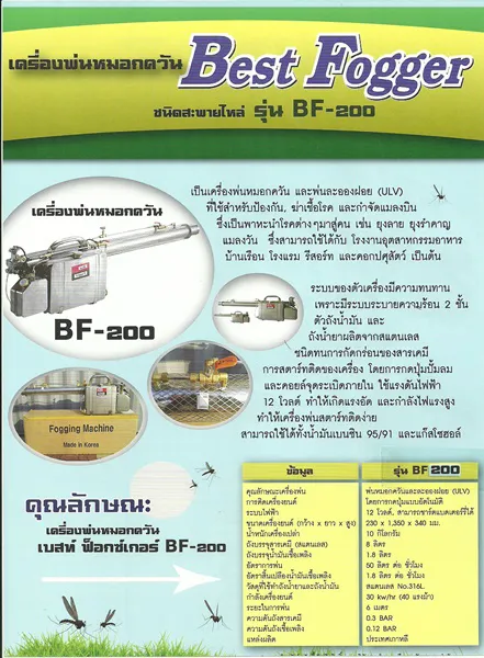iTopPlus375108261736