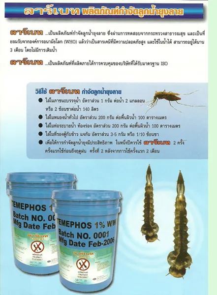iTopPlus548891192091