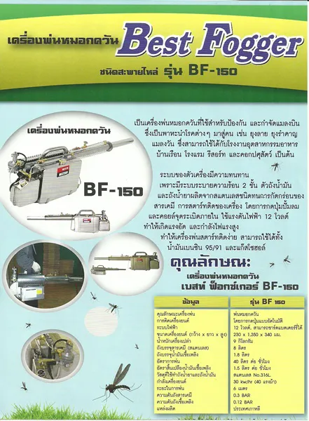 iTopPlus737911772614