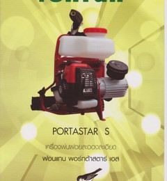 iTopPlus1337964254364