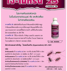 iTopPlus110365017208