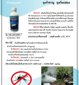 iTopPlus24628985358