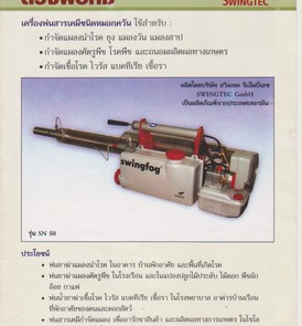 iTopPlus929457608221