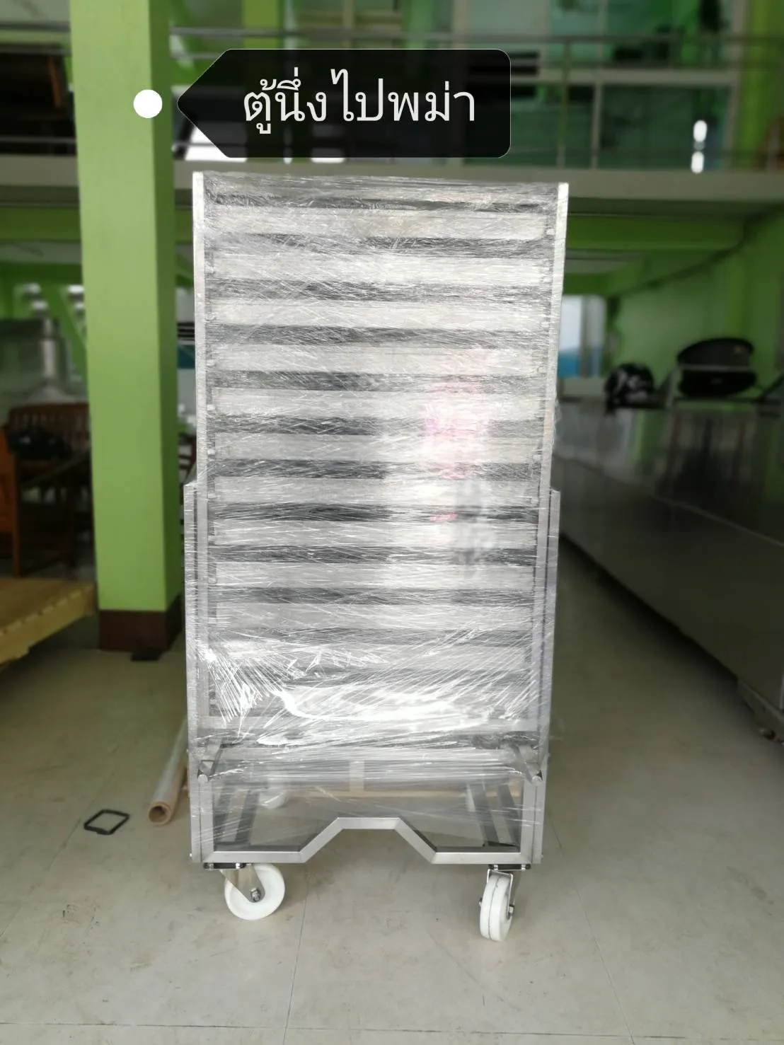 iTopPlus1445053207050