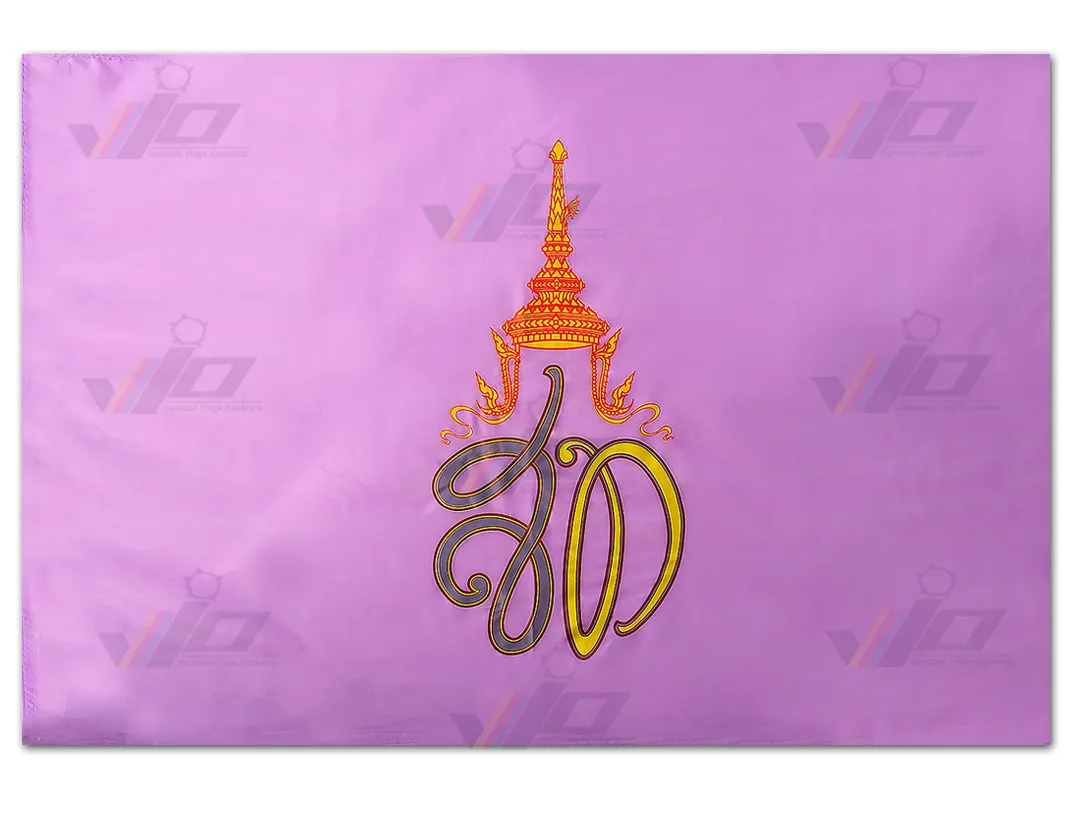 (ธงตราสัญลักษณ์ส