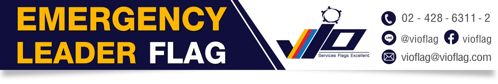 EMERGENCY-LEADER-FLAG