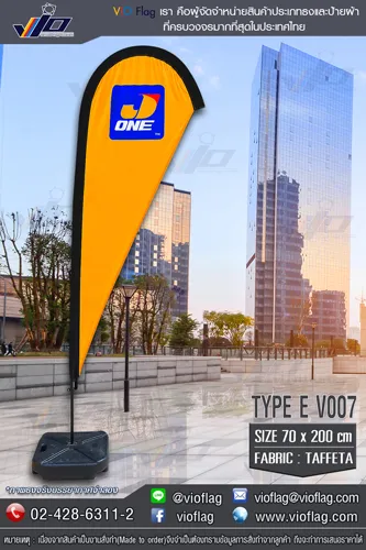 iTopPlus1127489181143