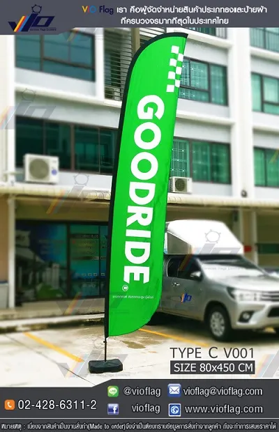 iTopPlus1453911301874