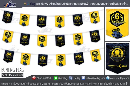 iTopPlus26470512320