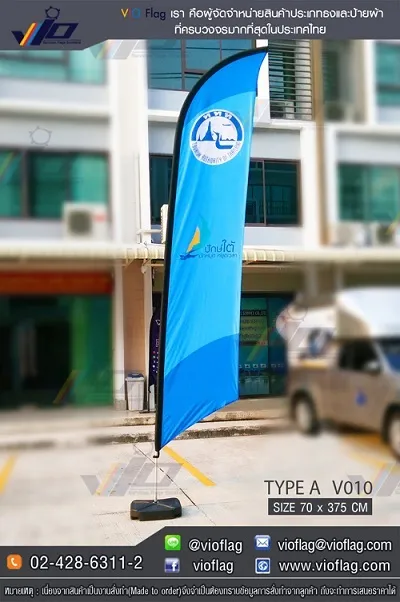 iTopPlus367049504841