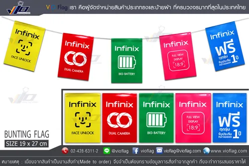 iTopPlus86281410098
