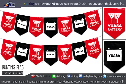 iTopPlus99232535217