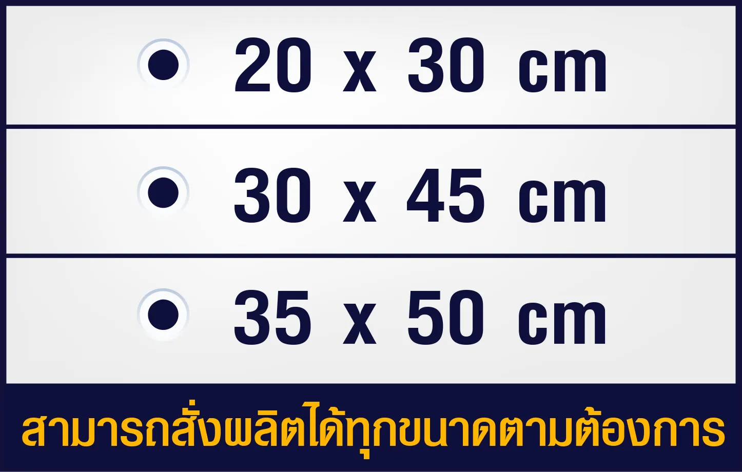 size