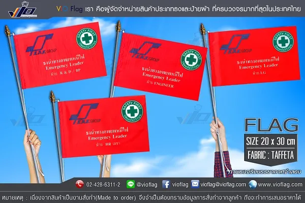 sps