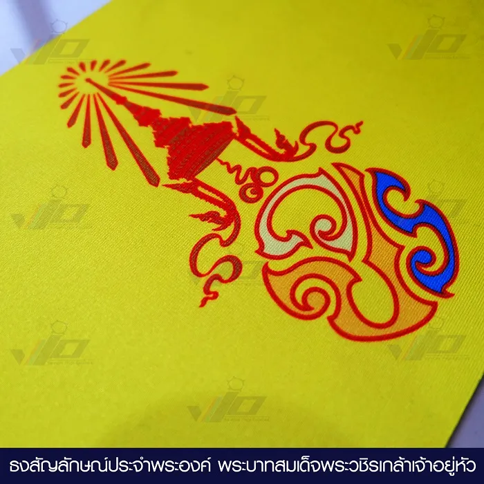 ธง-วปร--3