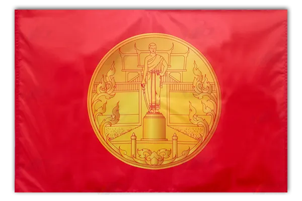 ธงประจำจังหวัดนครราชสีมา