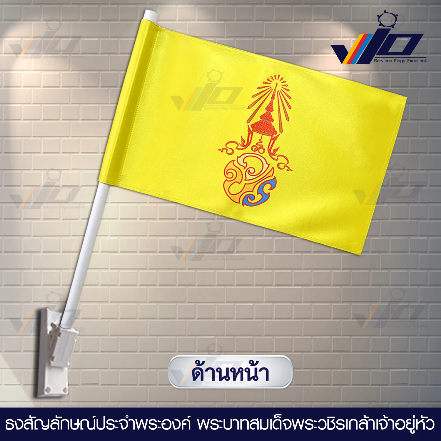 ธงวปi