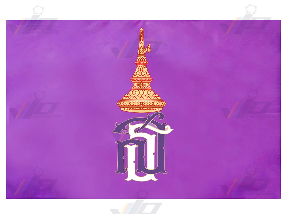 ธงสมเด็จพระเทพรัตนราชสุดาฯสยามบรมราชกุมารี(ธงตราสัญลักษณ์ส