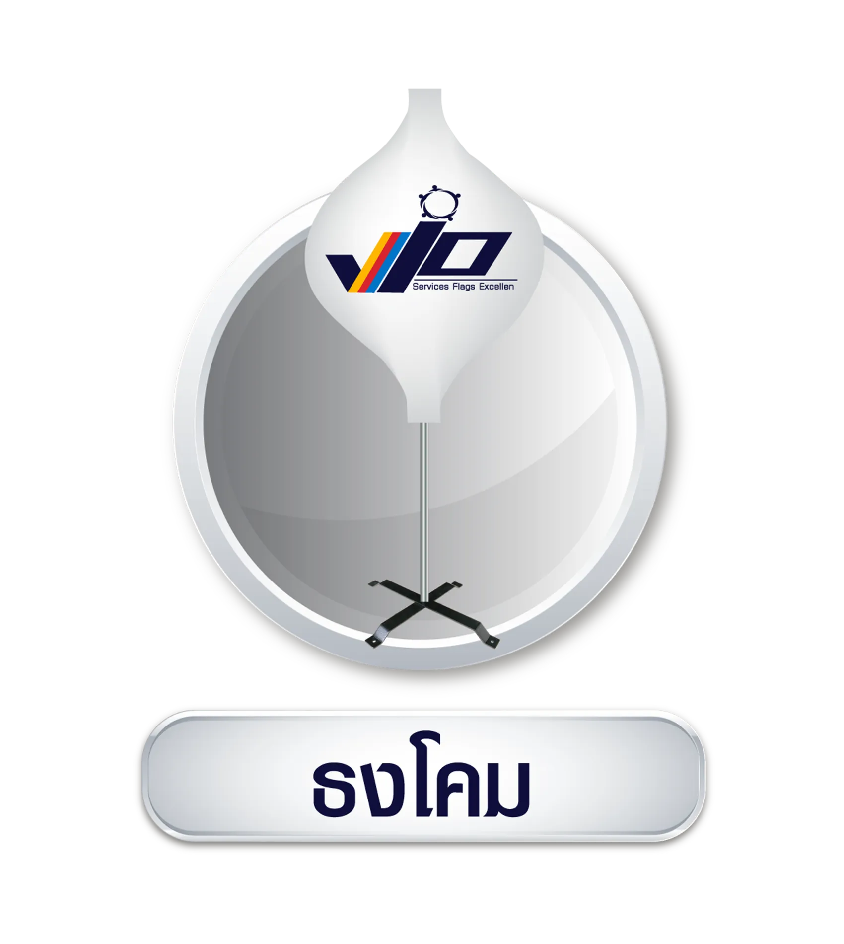 ธงโคม