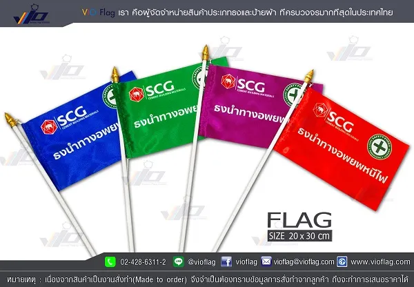 ผ้าต่วน