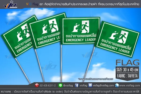 ผ้าร่ม