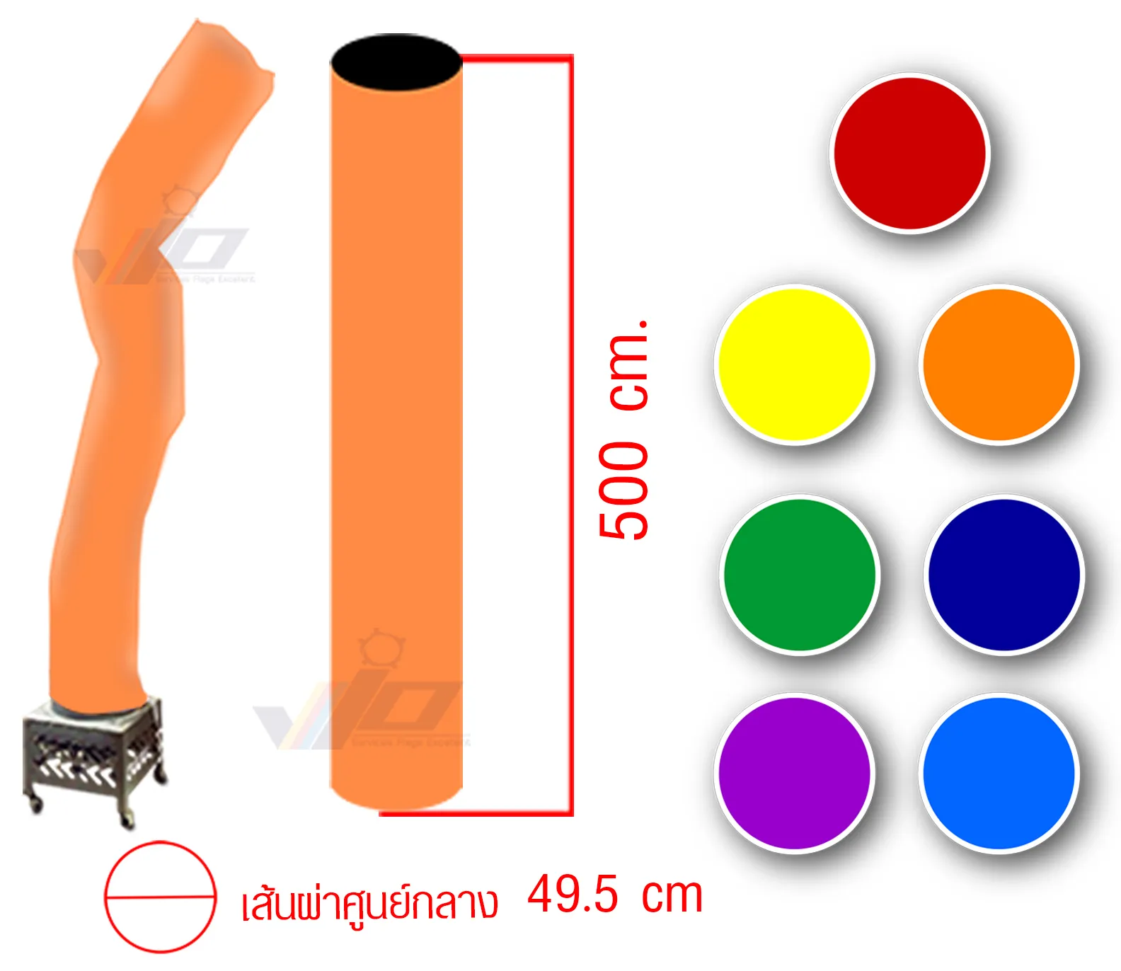 ผ้าสกายทูป5เมตรสีพื้น