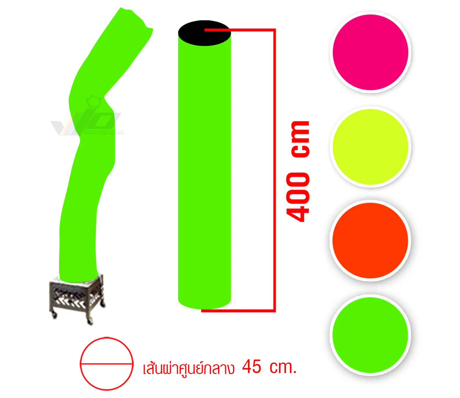 ผ้าสกายทูปสีสะท้อนแสง4เมตร