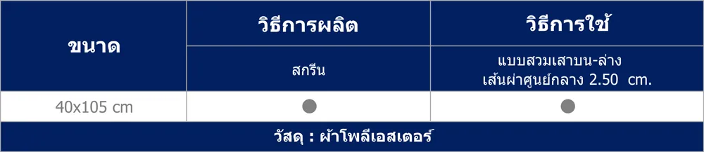 iTopPlus1365024200786