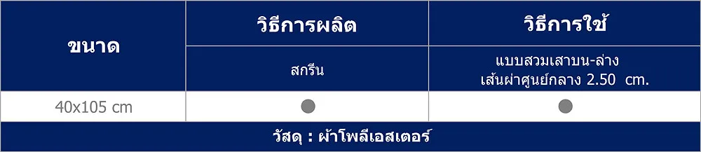 iTopPlus893195844702