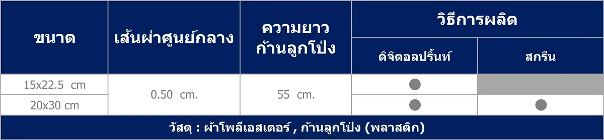 iTopPlus1072194841285
