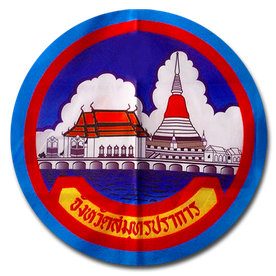 iTopPlus135459179103