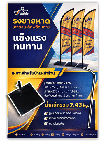 Promotion-Backdrop1116221471513