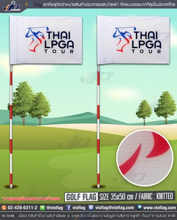 lpgatour