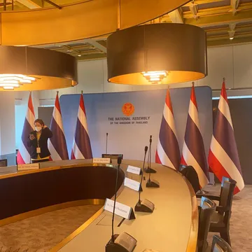 ธงห้องประชุม