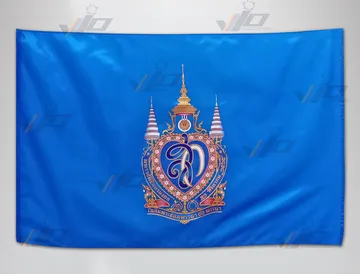 ธงเฉลิมพระเกียรติ