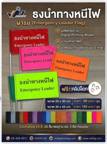 ลงเวป