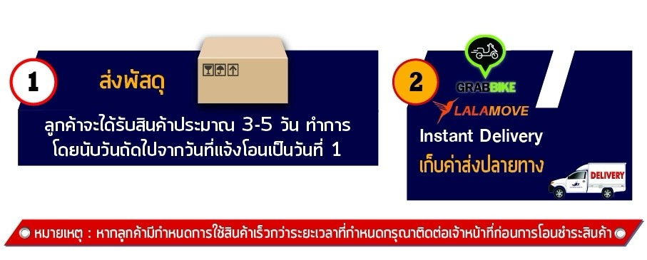 LINEALBUMช่องทางการขนส่ง2602256