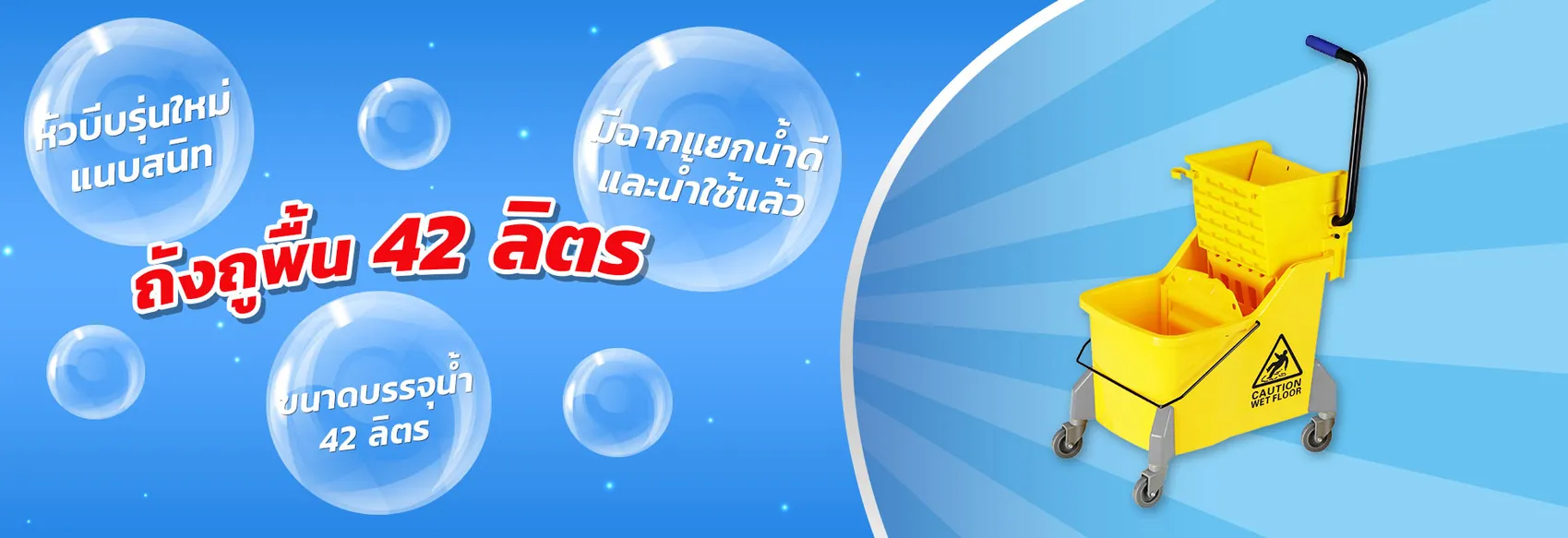 iTopPlus761236441712