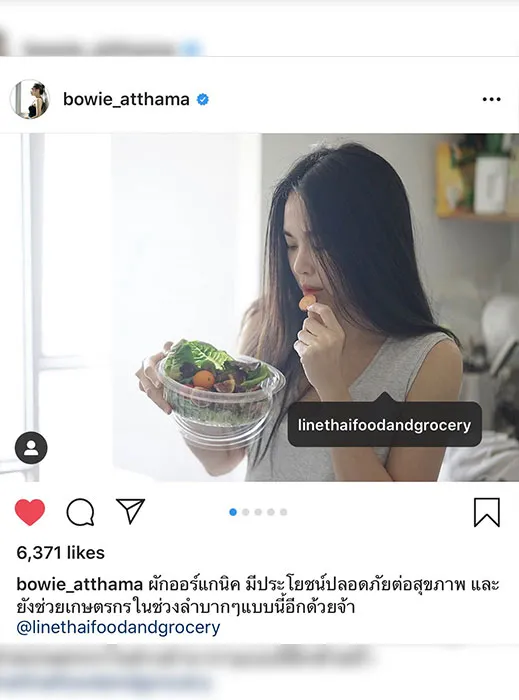 linethaifoodandgrocery-p14