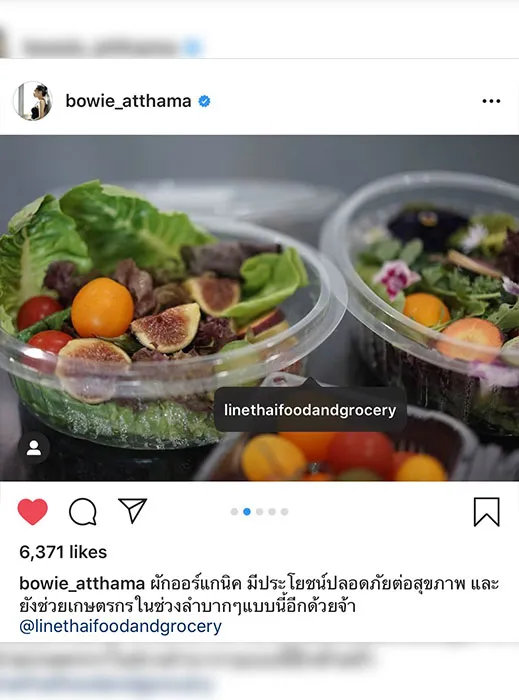 linethaifoodandgrocery-p18