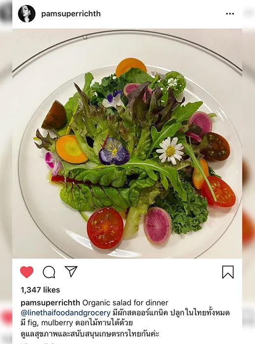 linethaifoodandgrocery-p23