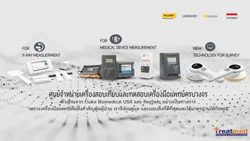 TMBanner2