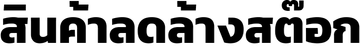 iTopPlus47737719848