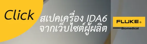 ida6