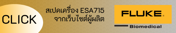 ESA715Click