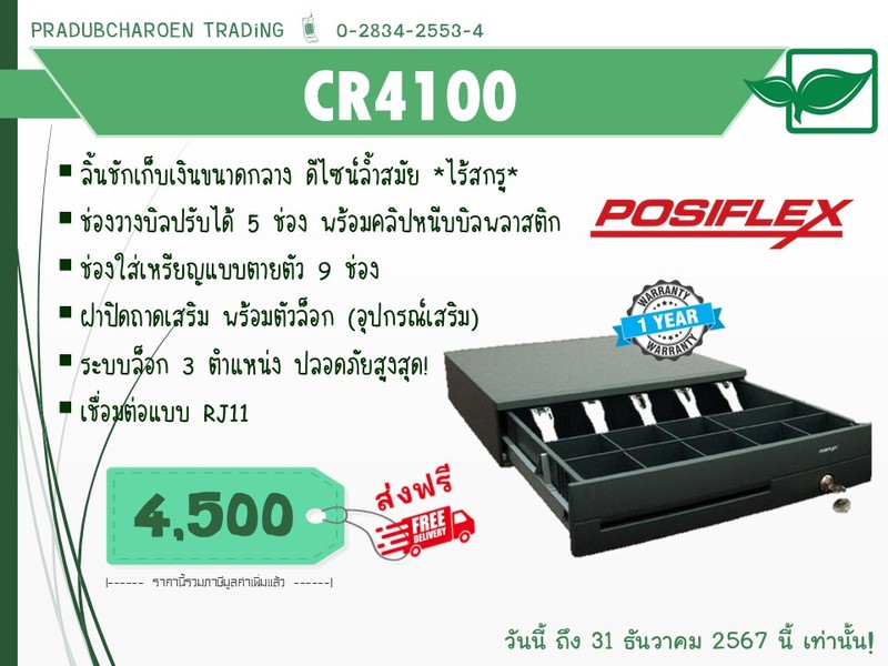 Slide2